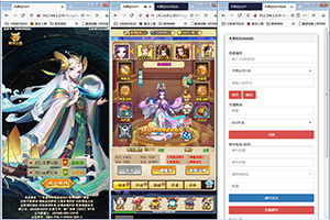 三网H5游戏【天界纪元H5】10月整理一键即玩尝鲜端+授权物品后台【站长亲测】