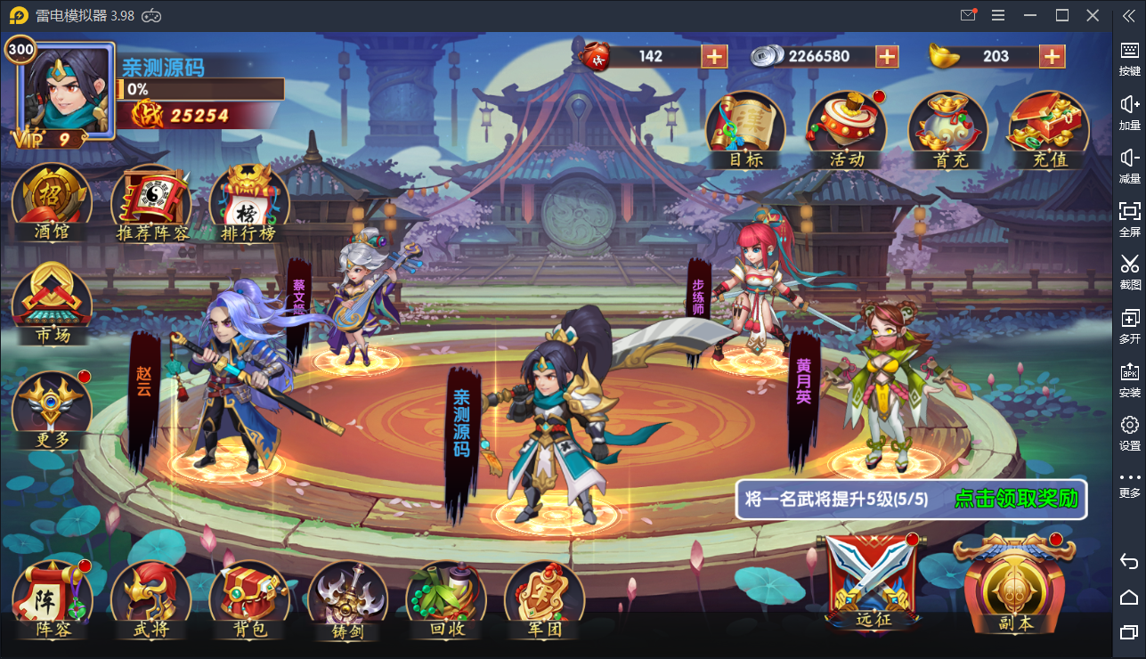 回合卡牌手游【逐鹿三国】龙之剑圣一键既玩服务端+安卓苹果双端【站长亲测】