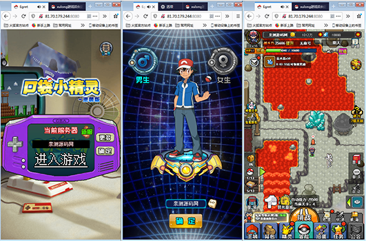 经典怀旧三网H5游戏【像素小精灵H5】12月整理一键即玩服务端+GM后台+安卓苹果双端【站长亲测】