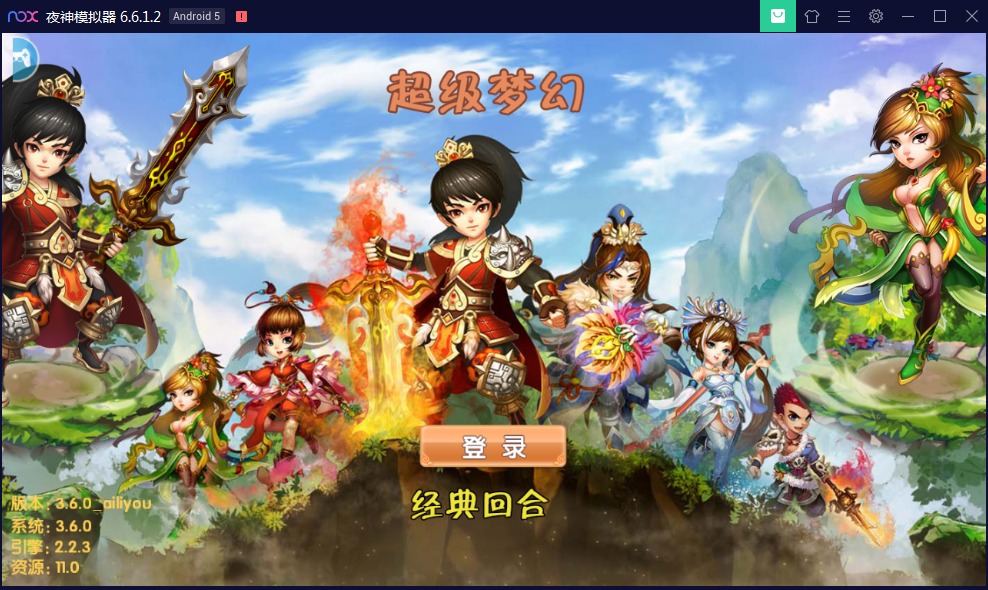 典藏回合手游【梦幻寻秦】12月整理WIN一键既玩服务端+GM后台+寻秦解包工具源码+安卓苹果双端【站长亲测】