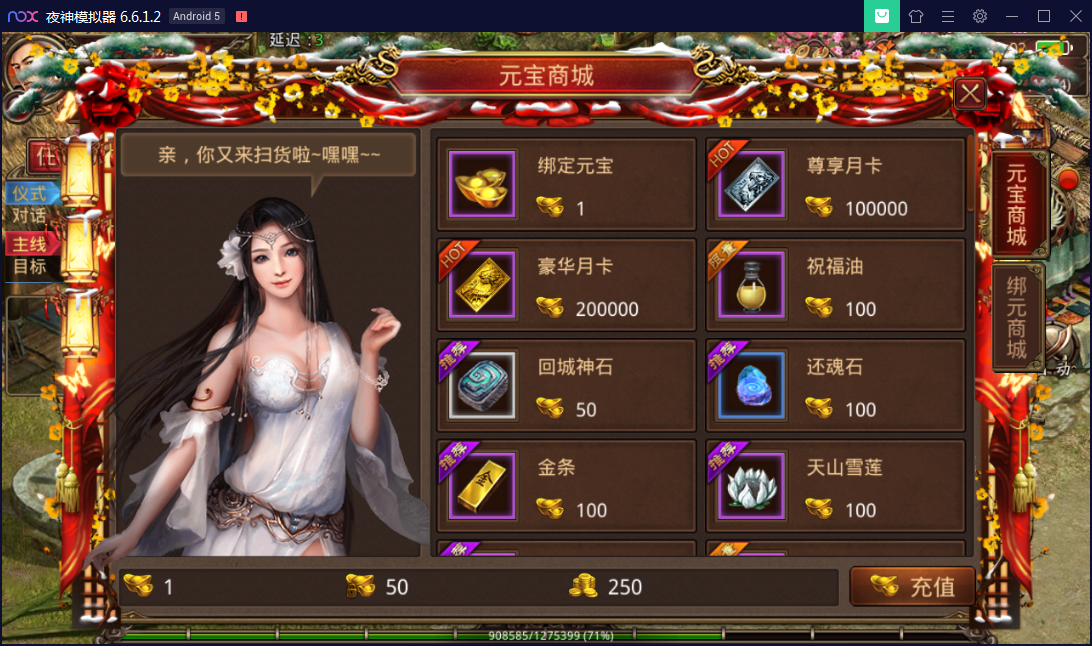 传世手游【战旗传世】2月整理战旗争霸特戒Linux手工端+战旗+特戒+坐骑+盾+GM工具【站长亲测】