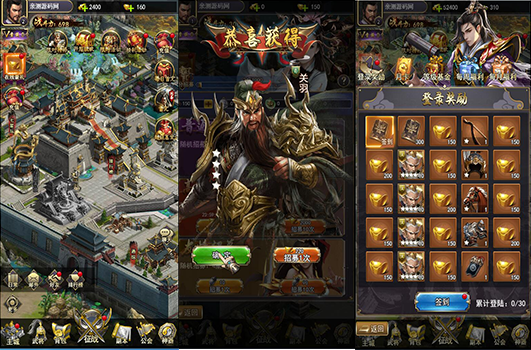 三国策略手游【放置三国H5】2月整理Win一键即玩服务端+充值物品后台【站长亲测】