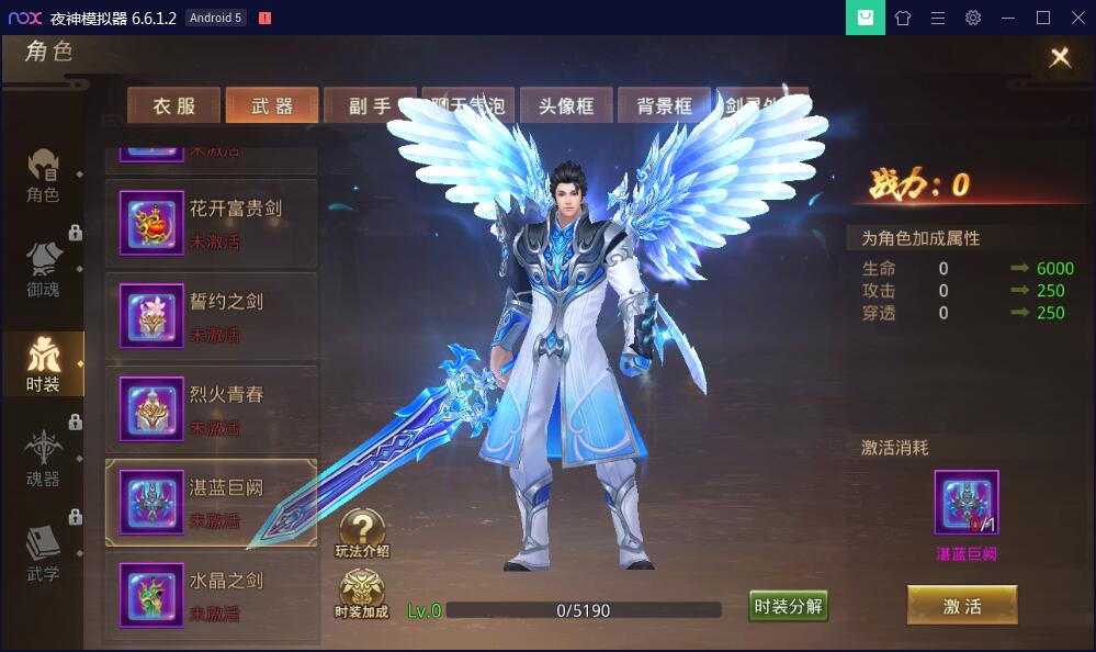 手游【梦回大秦】Linux手工外网端+运营后台+安卓苹果端【站长亲测】