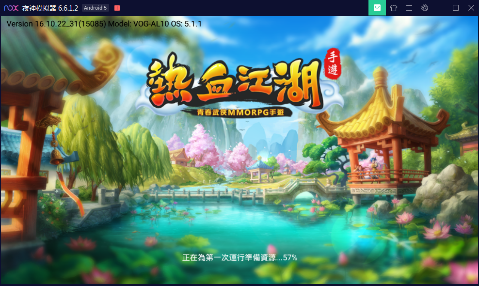 最新版热血江湖客户端下载【站长亲测】