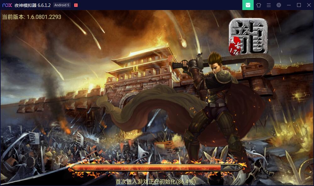 战神引擎传奇手游【星王合击1.85打金版】2021整理服务端+至尊神殿+冰封王座+安卓苹果双端【站长亲测】