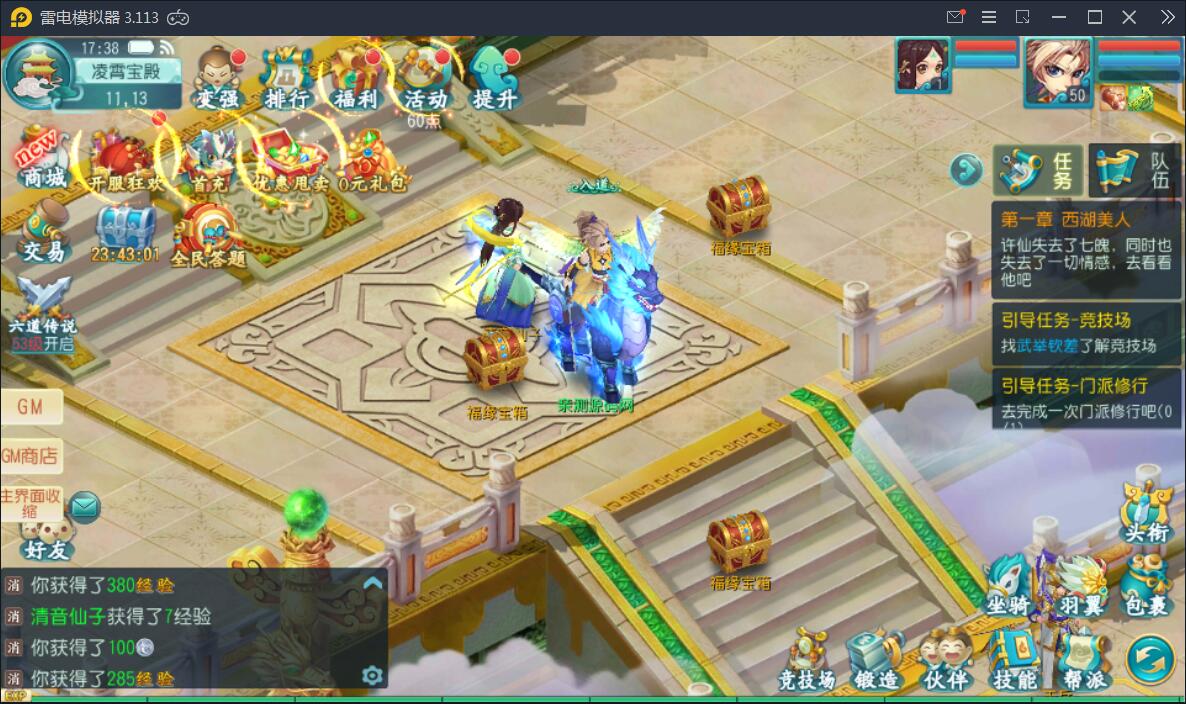 回合手游【白娘子传奇】3月整理三通Linux手工服务端+gm端【站长亲测】