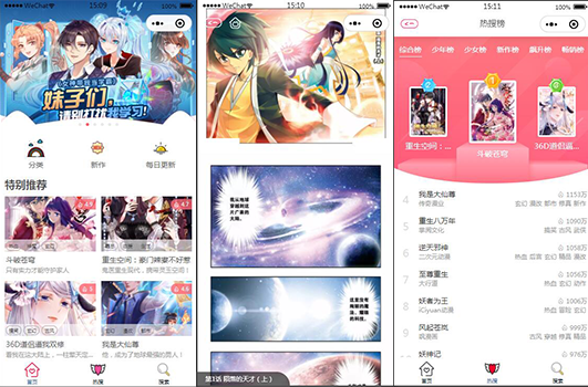 2021最新微信漫画小程序全开源商业版：带漫画资源流量变现利器【站长亲测】