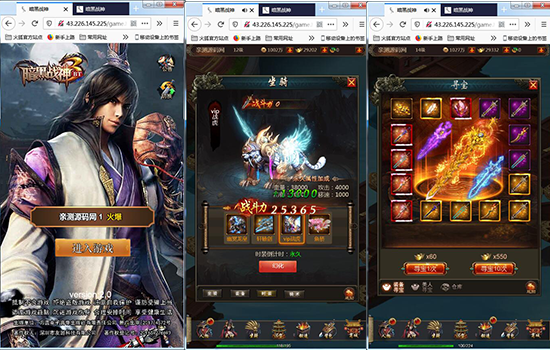 三网H5游戏【暗黑领主H5】暗黑战神Linux手工服务端+gm后台【站长亲测】