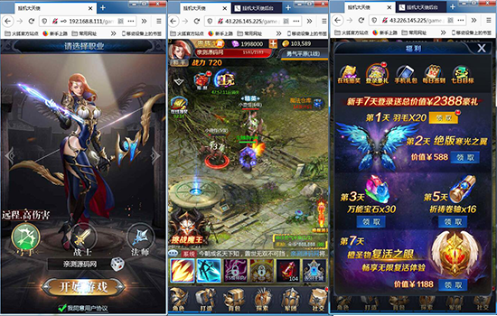 三网H5游戏【决战魔域H5】4月整理win一键既玩服务端+GM后台【站长亲测】