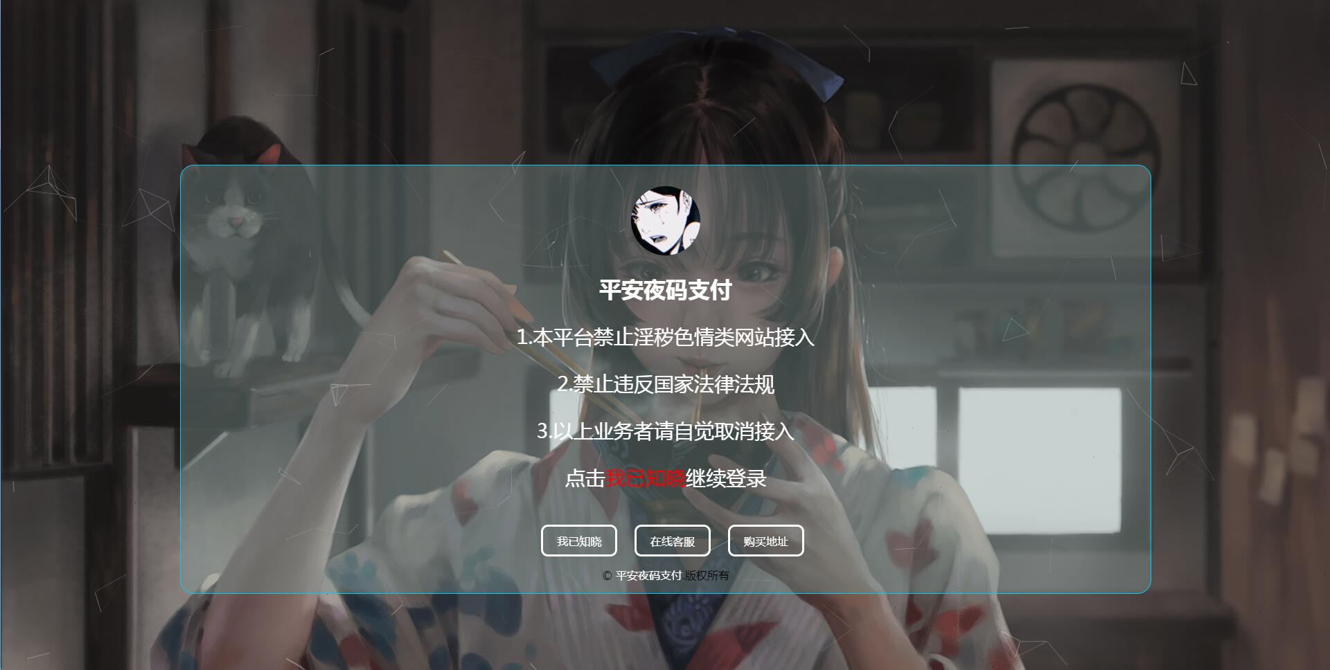 【寄售】个人免签码支付源码+监控APP【站长亲测】