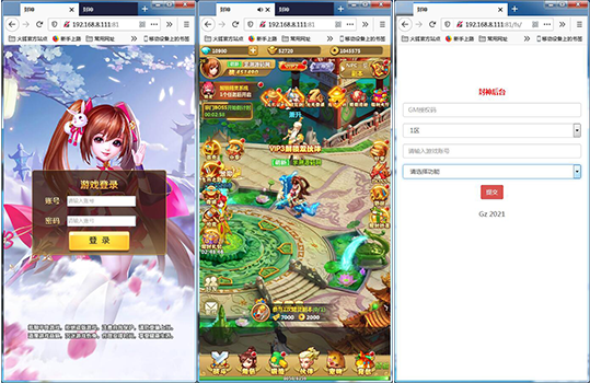 回合H5游戏【封神西游H5】5月整理Win一键既玩服务端+授权物品后台【站长亲测】