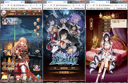 养成类卡牌H5游戏【魔王计划H5】5月整理Linux手工端+授权物品后台+运营后台【站长亲测】