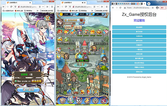 三网H5游戏【女神学院H5】Linux手工服务端+授权物品后台【站长亲测】