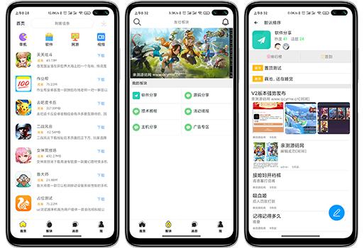 [5月18更新]友社V2版本-论坛社区软件源码网站源码APP封装【站长亲测】