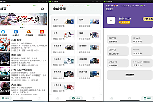 [5月20更新]百看书屋V2版本-小说APP网站源码运营版+在线采集+10完本小说数据库【站长亲测】