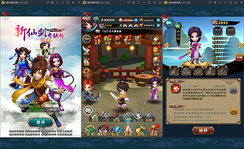 怀旧卡牌手游【仙剑奇侠传】6月整理Win一键服务端+GM授权后台+双端【站长亲测】