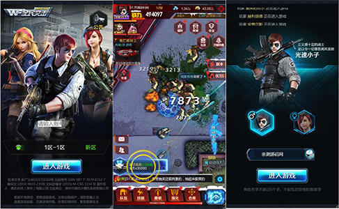 稀有枪战H5手游【全民突击H5】7月整理Win半手工服务端+全新GM授权后台【站长亲测】