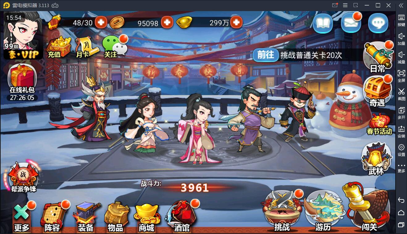 手游【江湖侠客令】红卡WIN一键服务端+充值后台【站长亲测】