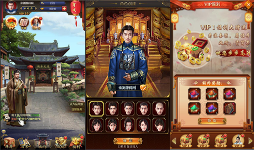 三网H5游戏【摄政王H5】2021整理Win一键既玩服务端+GM后台【站长亲测】