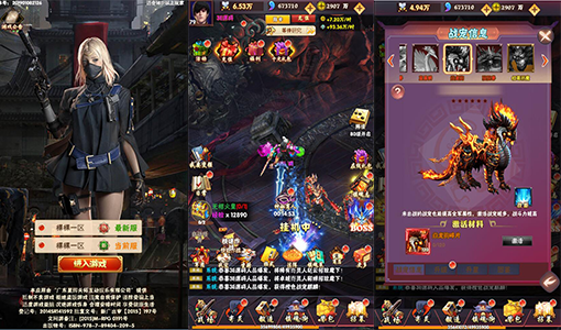 三网H5卡牌游戏【镇魂街H5】8月整理Win一键即玩服务端+GM授权后台【站长亲测】