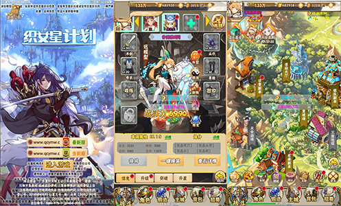 三网H5卡牌游戏【织女星计划H5】2021整理Win一键即玩服务端+GM授权后台【站长亲测】