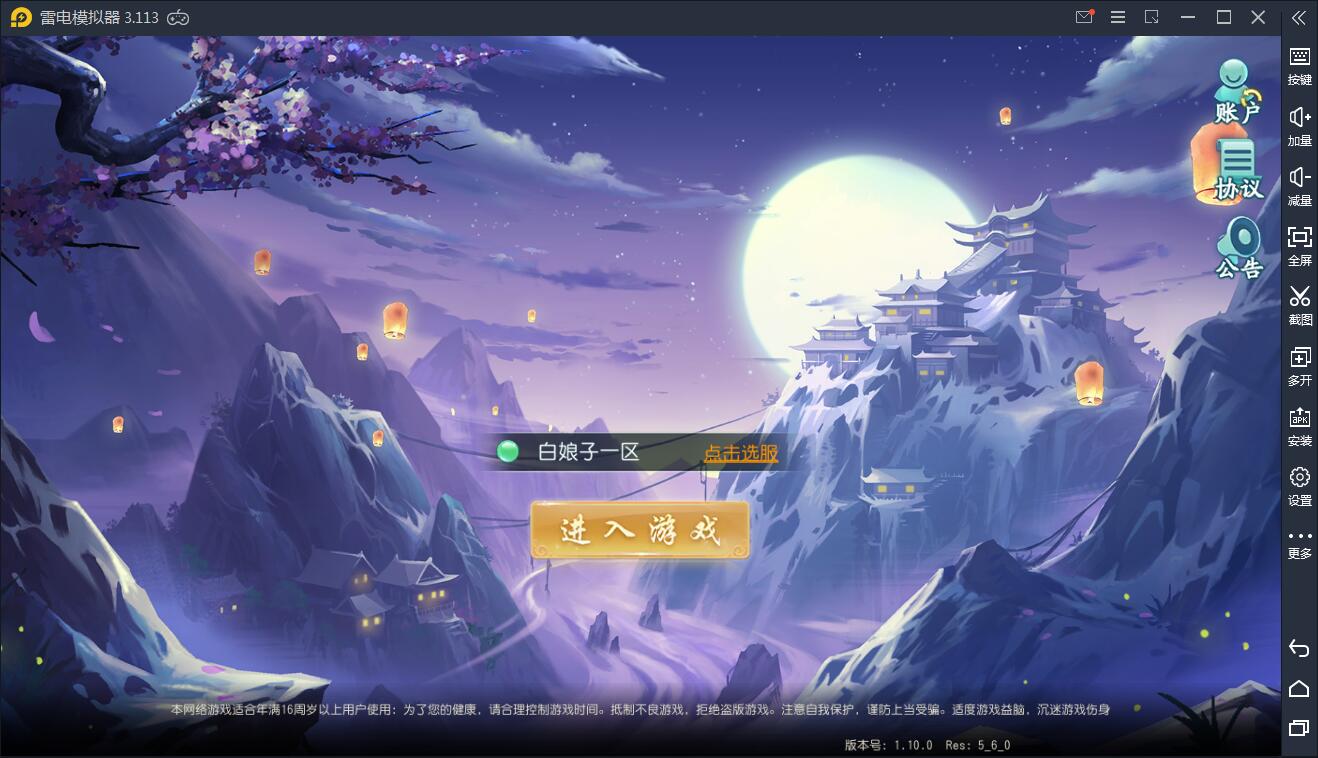 回合手游【白娘子传奇转生飞升拍卖端】2021整理Linux手工服务端+安卓苹果PC三端【站长亲测】