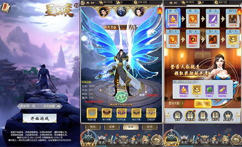 三网H5游戏【星辰变H5】2021整理Linux手工服务端+GM后台【站长亲测】