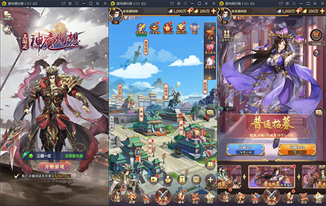三国卡牌手游【三国之神魔幻想】2021整理Linux手工端+CDK授权后台【站长亲测】