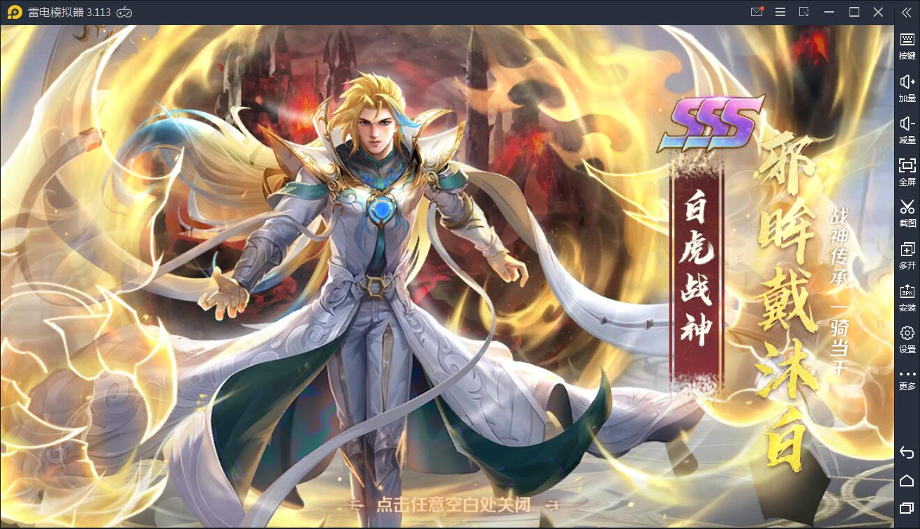 卡牌手游【新斗罗大陆之邪眸戴沐白】9月整理Linux手工服务端+运营后台+GM授权后台【站长亲测】