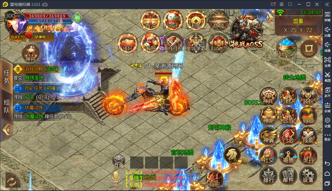 白日门传奇手游【鸿蒙起源冰雪传奇】2021最新修复鸿蒙单职业win一键即玩服务端+GM授权后台【站长亲测】