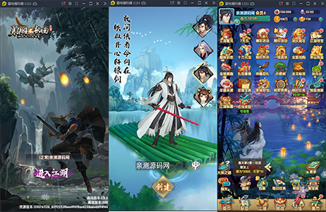 卡牌手游【射雕三部曲】9月整理Linux手工服务端+本地验证+GM后台+安卓苹果双端【站长亲测】