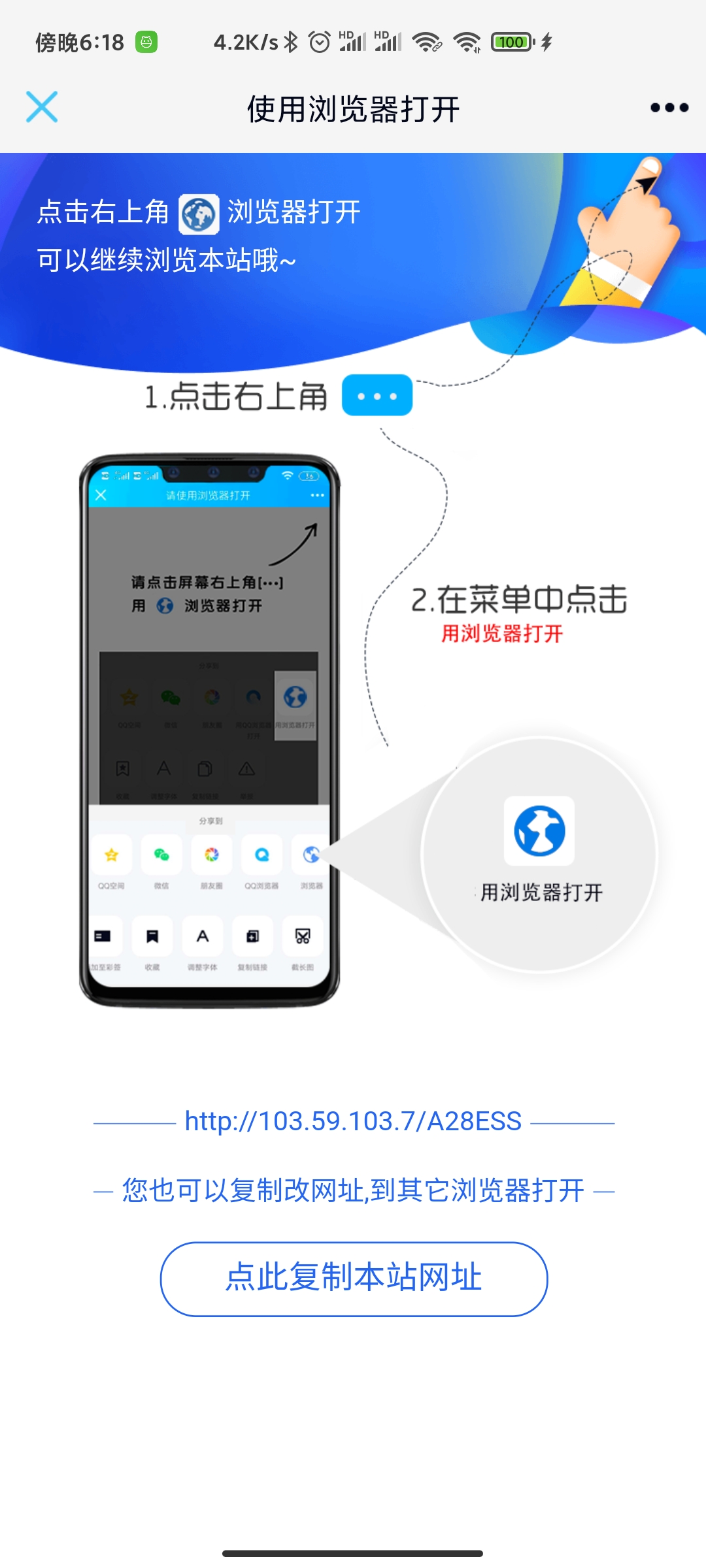 非接口域名防红防白短链接生成QQ微信防红链接生成源码【站长亲测】
