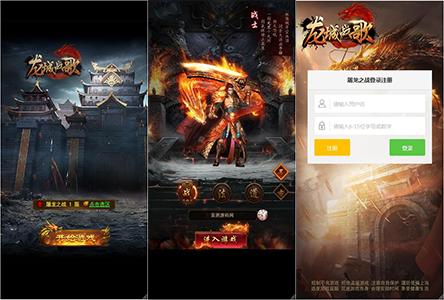 三网H5游戏【养鲲屠龙H5】10月整理WIN手工服务端+GM授权后台【站长亲测】