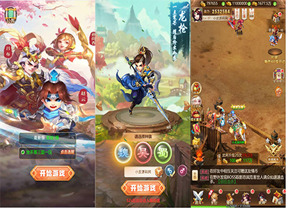 三网H5游戏【貂蝉三国H5】2021整理Linux手工服务端+GM授权后台【站长亲测】