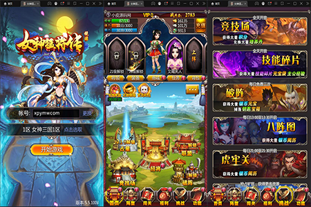 竖版三国卡牌手游【女神猛将传】2021整理Win一键即玩服务端【站长亲测】