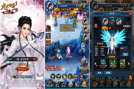三网H5游戏【龙女传奇】2021整理Win一键服务端+运营后台【站长亲测】