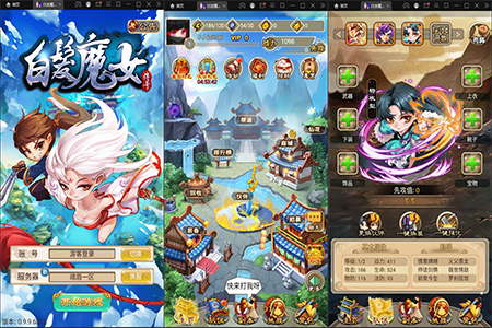 典藏武侠卡牌手游【白发魔女传奇】2021整理Win一键即玩服务端+后台【站长亲测】