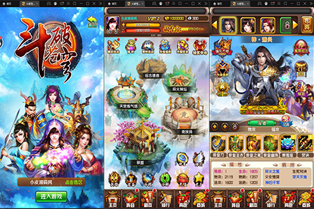 回合卡牌游戏【斗破苍穹觉醒版】12月整理Win一键服务端+安卓苹果双端+后台【站长亲测】