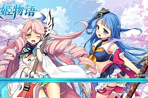 次元H5游戏【战姬物语H5】2021整理Linux手工服务端+GM后台