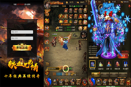 三网雷霆H5【神武霸业】2022整理Linux手工服务端+授权后台【站长亲测】