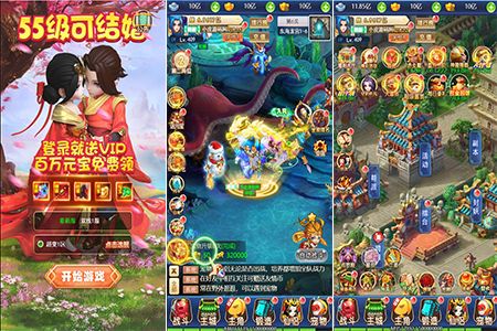 三网H5游戏【赌圣西游H5】1月整理Linux手工服务端+GM后台【站长亲测】