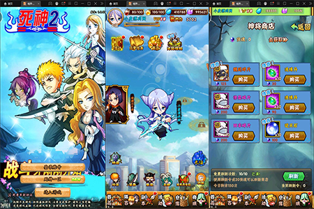 卡牌回合手游【死神2】2022整理Linux手工服务端+GM后台【站长亲测】