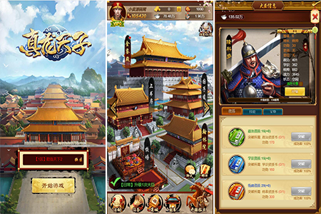 三网H5游戏【真龙天子H5】2022整理Win半手工服务端【站长亲测】