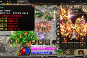 战神引擎传奇手游【单职业神龙万劫】最新整理Win半手工服务端+充值后台+双端【站长亲测】