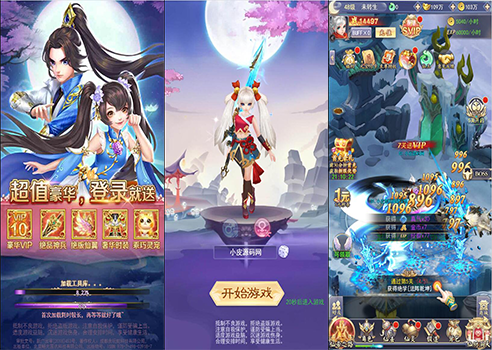 三网H5游戏【九州仙侠传H5】4月整理Linux手工服务端+运营后台【站长亲测】