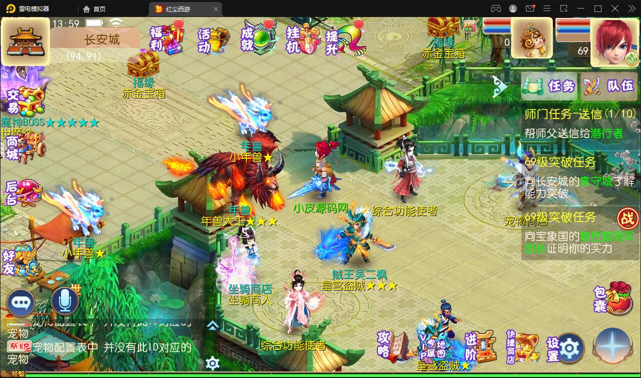 MT3换皮梦幻【红尘西游】2022整理Linux手工服务端+GM后台+安卓苹果双端【站长亲测】