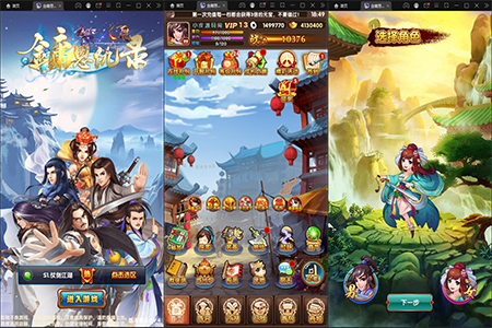 武侠卡牌手游【金庸恩仇录】5月整理Win半手工服务端+本地注册+运营后台+GM授权后台+安卓苹果双端【站长亲测】