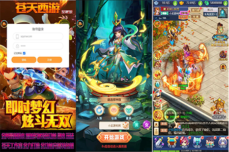 三网H5游戏【莫问西游H5】2022整理Linux手工服务端+多区+GM授权后台【站长亲测】