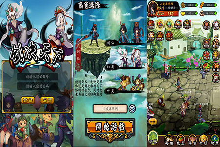 三网修仙H5【画仙传说】5月整理Win半手工服务端+运营后台【站长亲测】