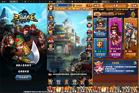 回合卡牌手游【三国我为王】2022整理Linux手工服务端+GM后台【站长亲测】